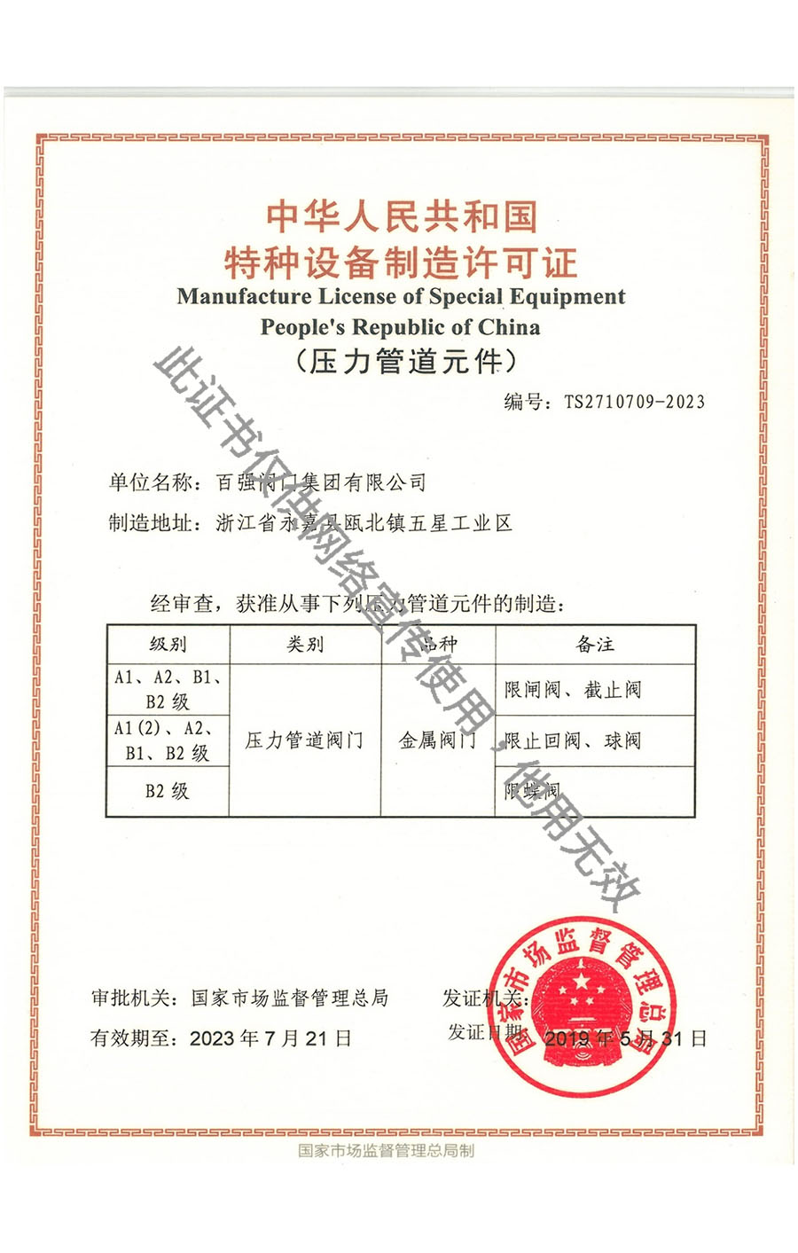 �طN�O(sh��)�������S���C��TS-A1��(j��)��